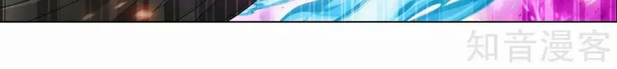 Battle Through the Heavens (Colored) Chapter 355 page 40 - 