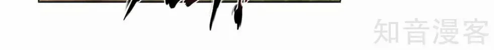 Battle Through the Heavens (Colored) Chapter 355 page 53 - 