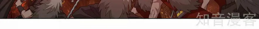 Battle Through the Heavens (Colored) Chapter 357 page 24 - 