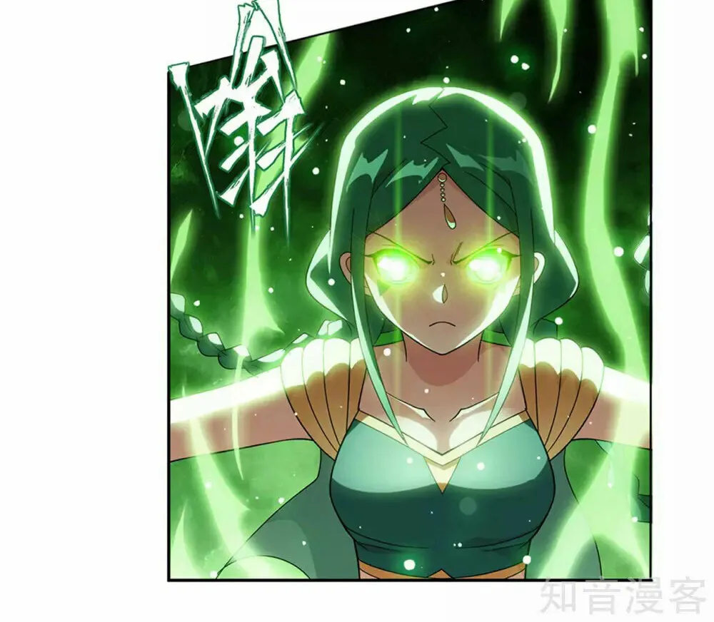 Battle Through the Heavens (Colored) Chapter 357 page 32 - 