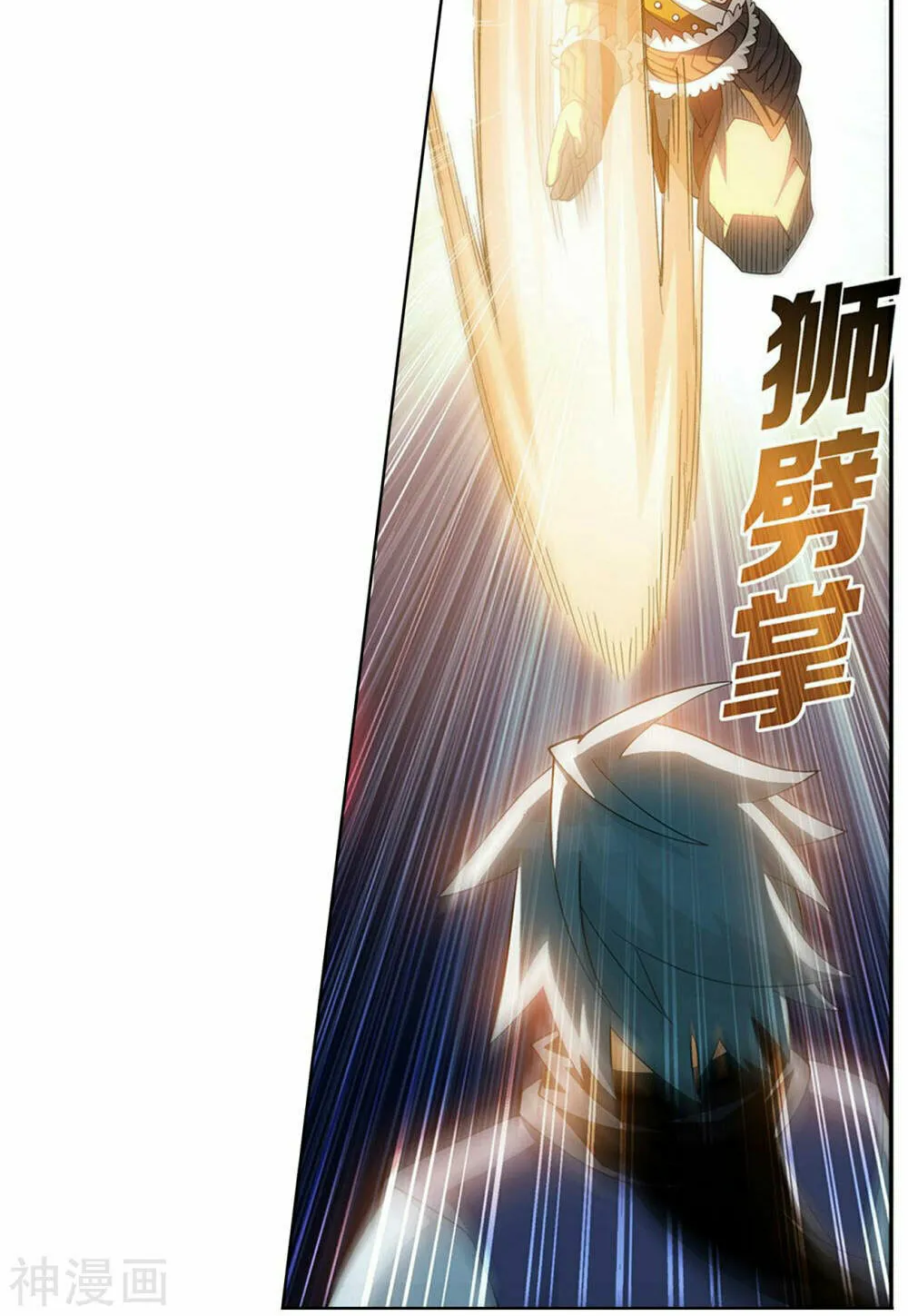 Battle Through the Heavens (Colored) Chapter 358 page 28 - 