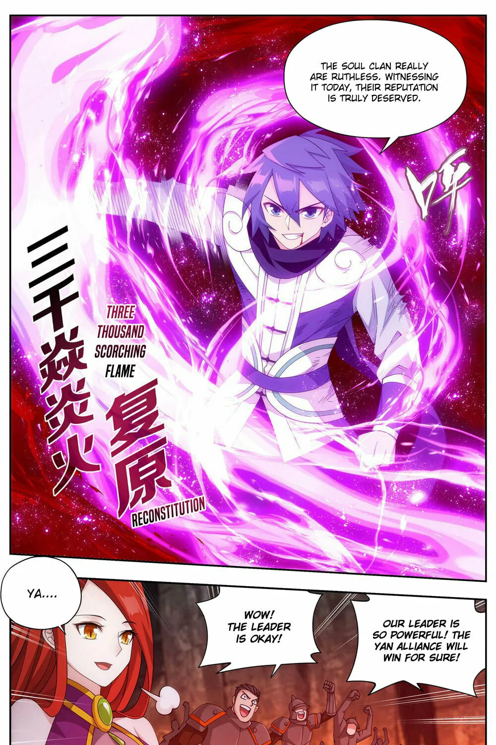 Battle Through the Heavens (Colored) Chapter 359 page 11 - 