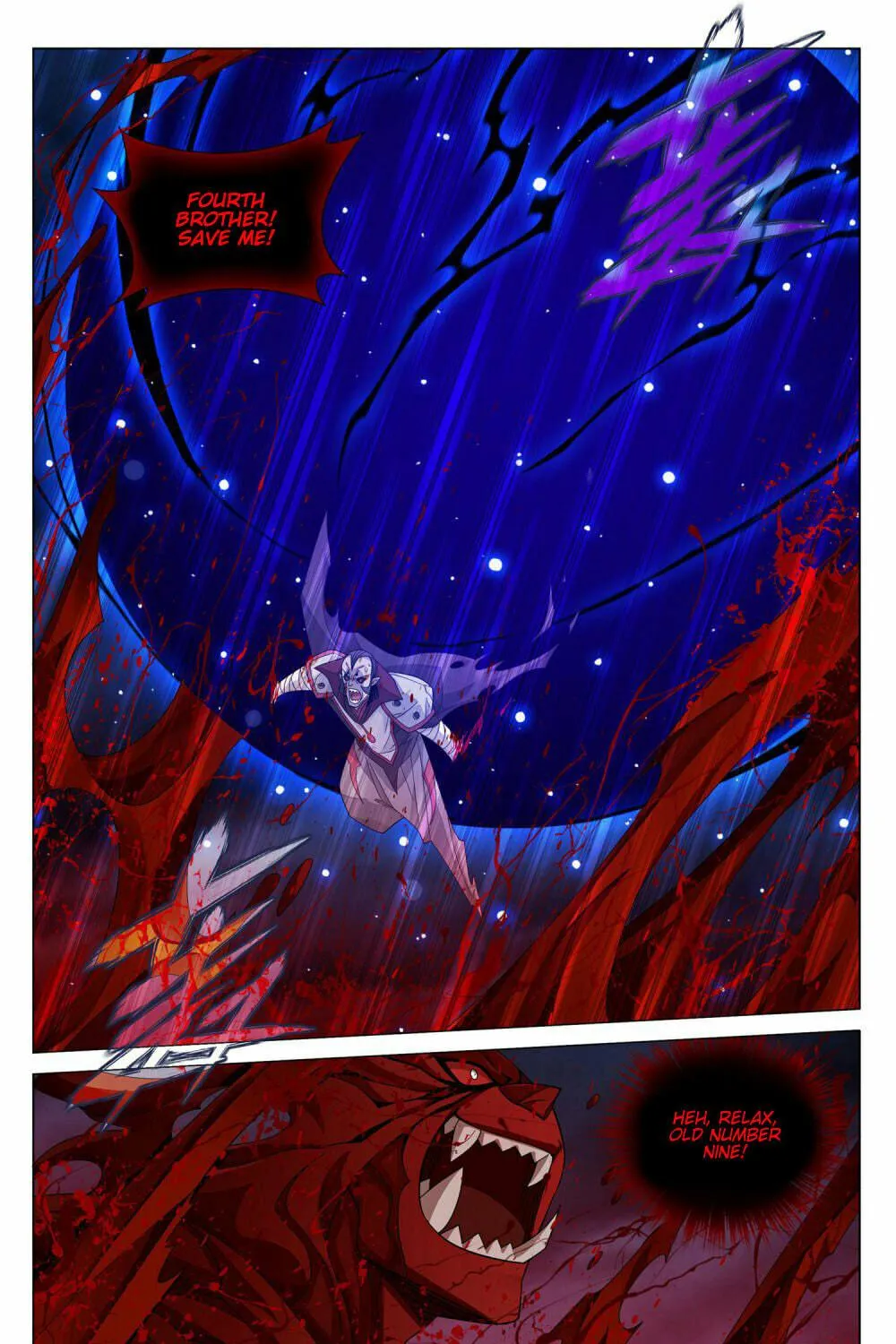 Battle Through the Heavens (Colored) Chapter 359 page 4 - 