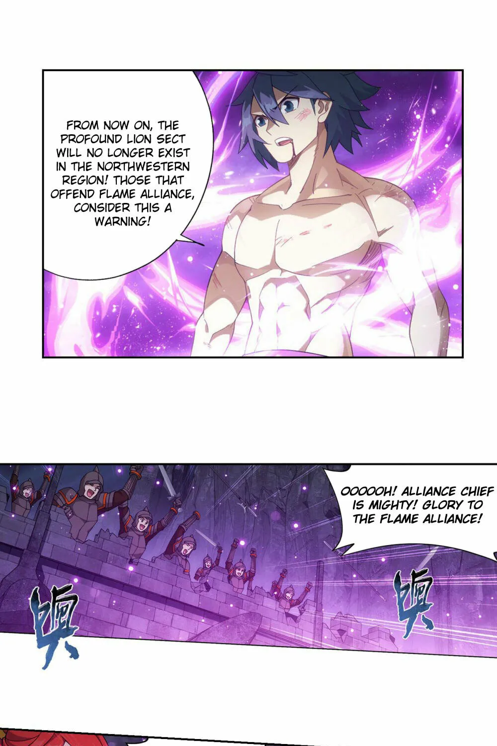 Battle Through the Heavens (Colored) Chapter 360 page 24 - 