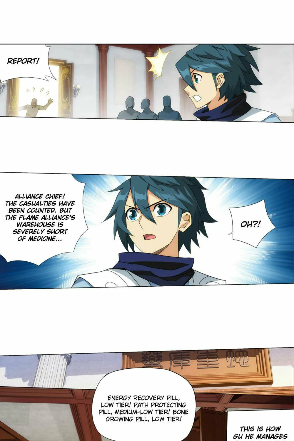Battle Through the Heavens (Colored) Chapter 360 page 46 - 