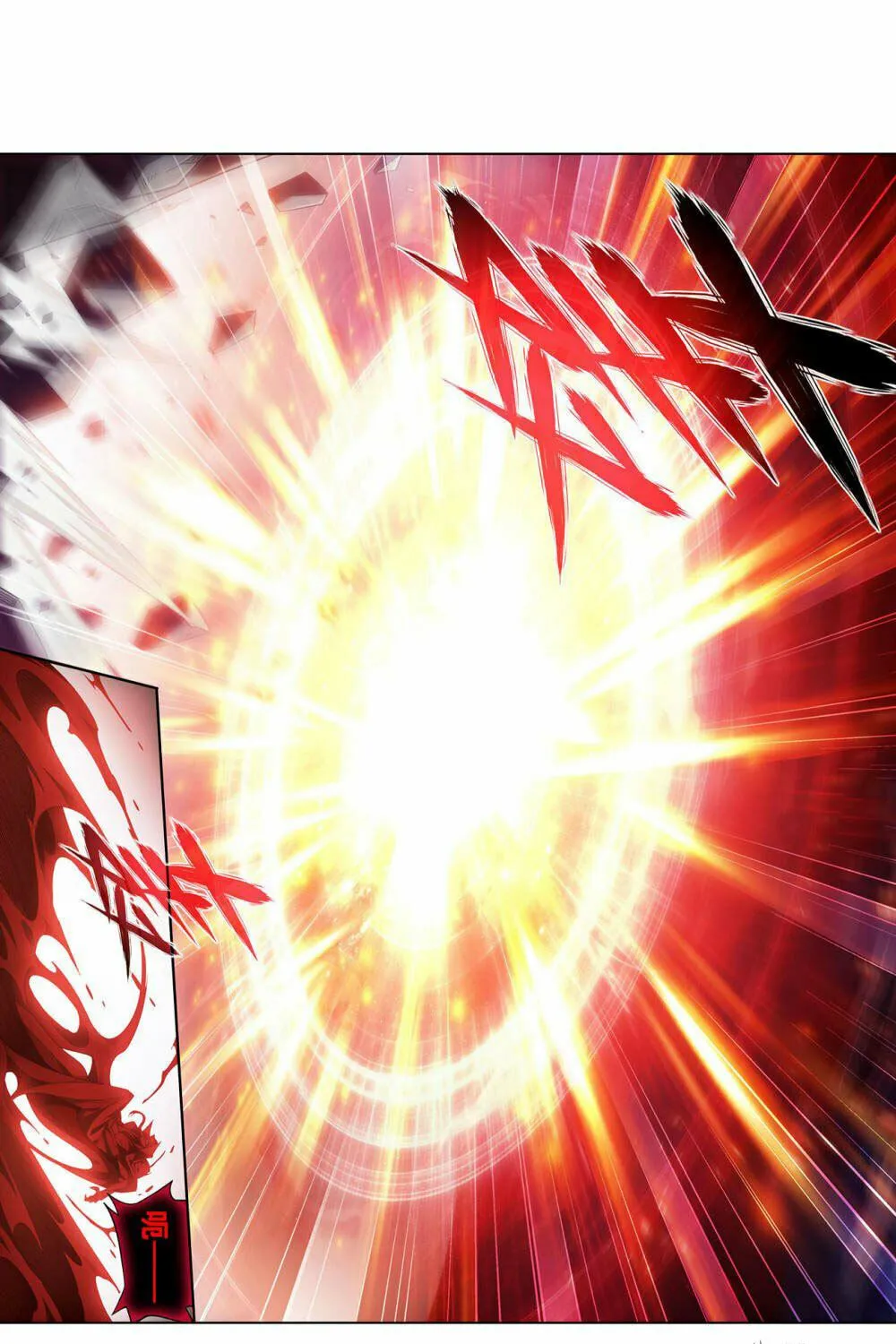 Battle Through the Heavens (Colored) Chapter 360 page 10 - 