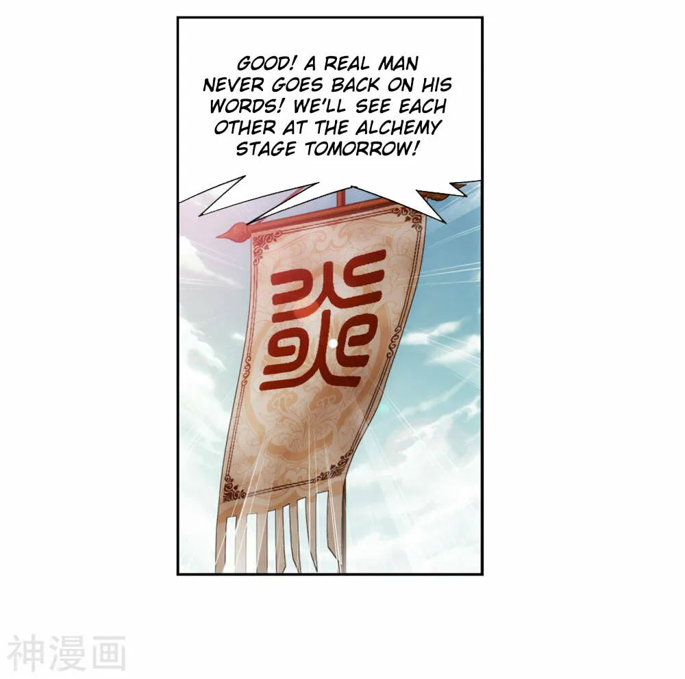 Battle Through the Heavens (Colored) Chapter 361 page 12 - 