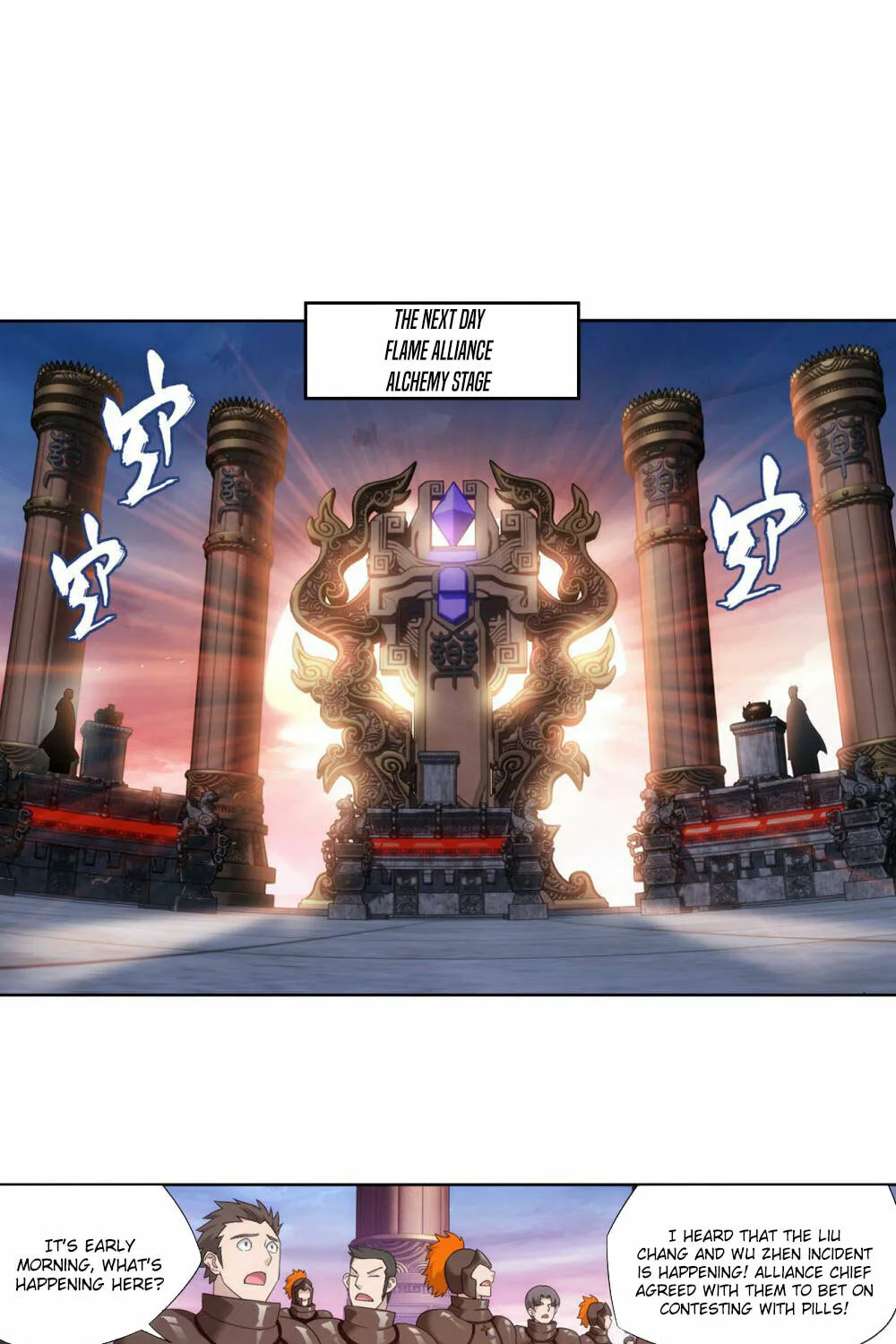 Battle Through the Heavens (Colored) Chapter 361 page 13 - 