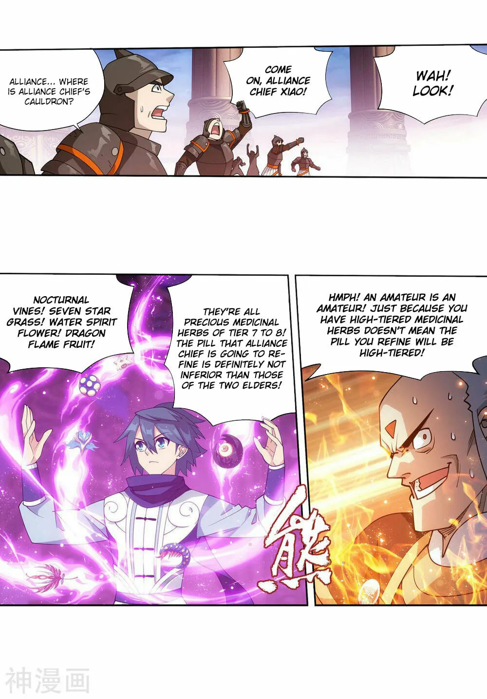 Battle Through the Heavens (Colored) Chapter 361 page 19 - 