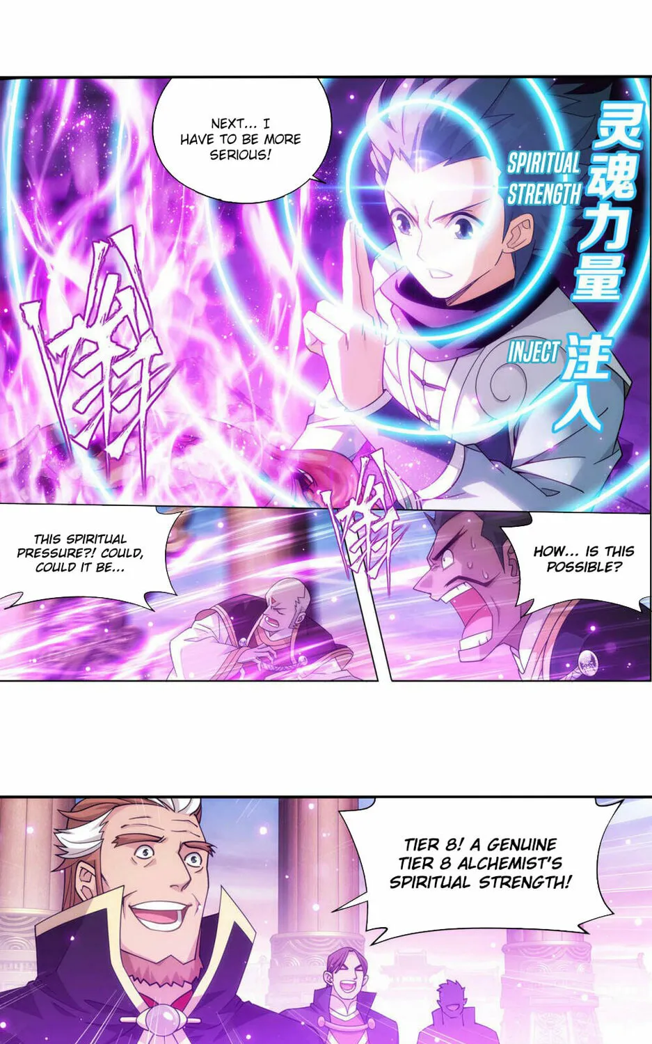 Battle Through the Heavens (Colored) Chapter 361 page 22 - 