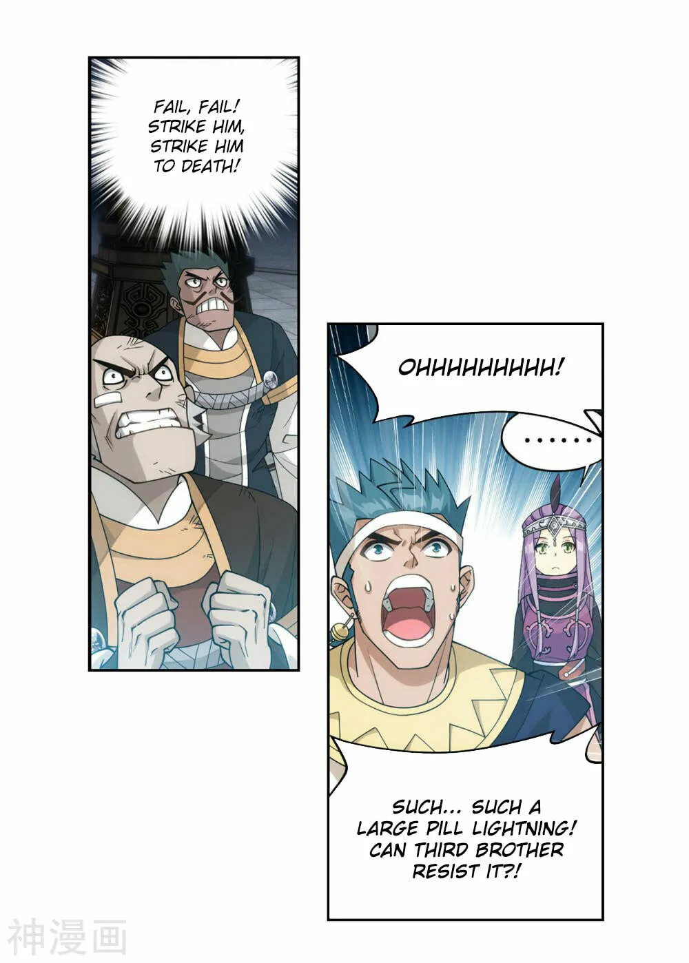 Battle Through the Heavens (Colored) Chapter 361 page 40 - 