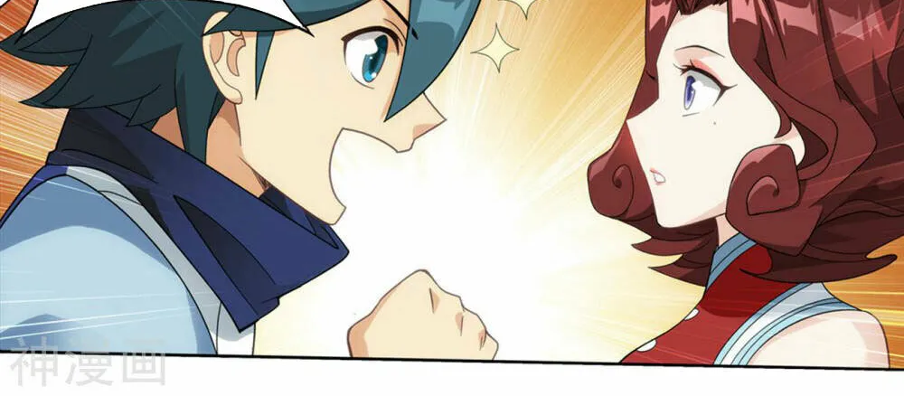 Battle Through the Heavens (Colored) Chapter 361 page 61 - 