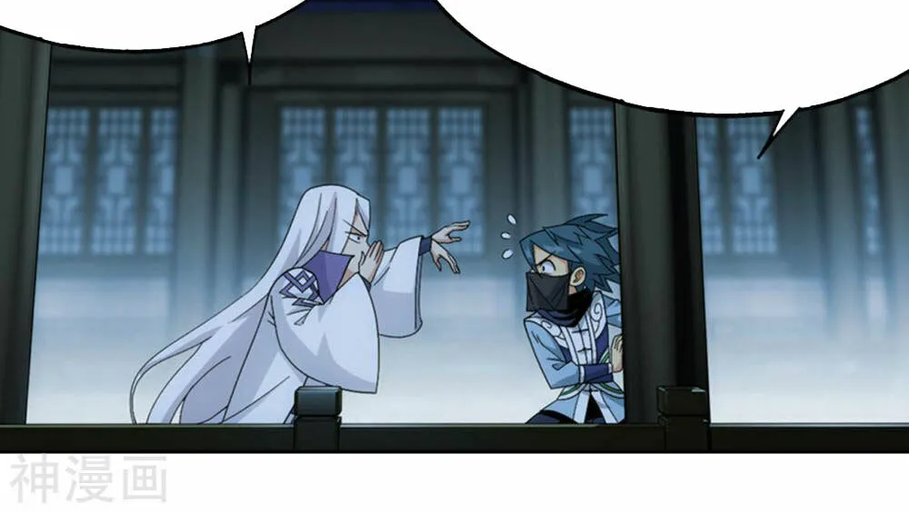 Battle Through the Heavens (Colored) Chapter 362 page 31 - 