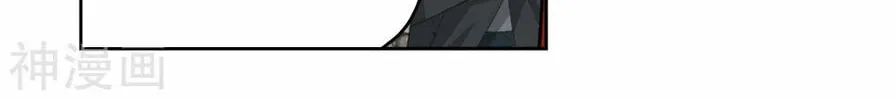 Battle Through the Heavens (Colored) Chapter 362 page 53 - 
