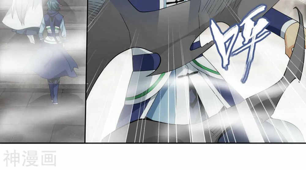 Battle Through the Heavens (Colored) Chapter 362 page 61 - 