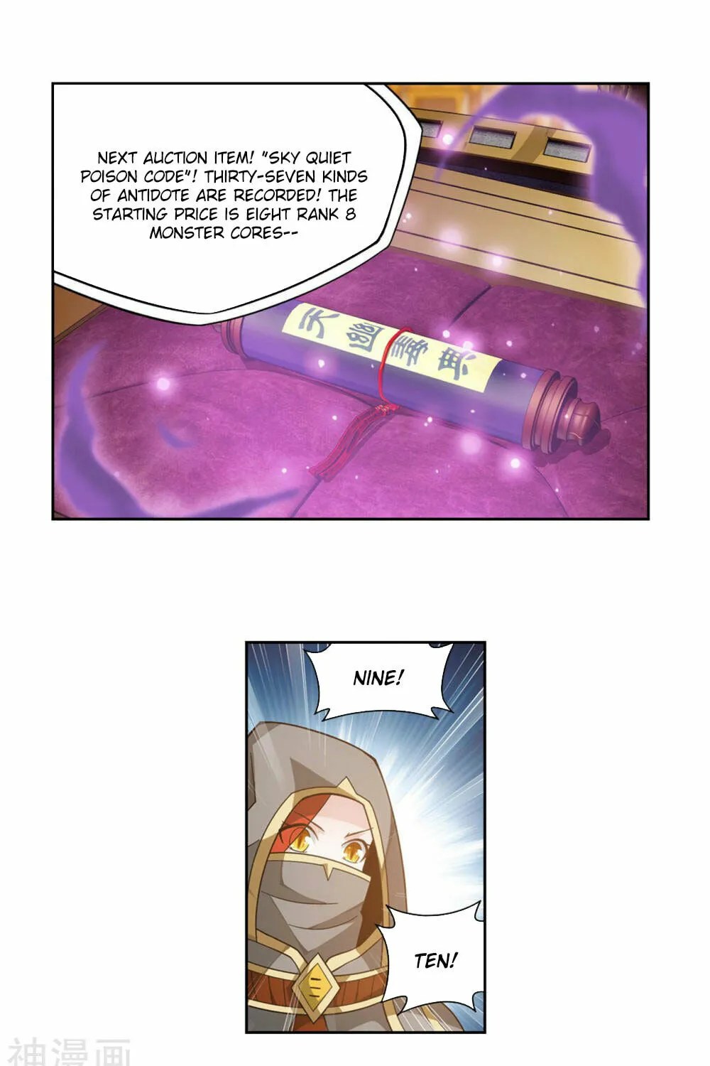 Battle Through the Heavens (Colored) Chapter 363 page 17 - 