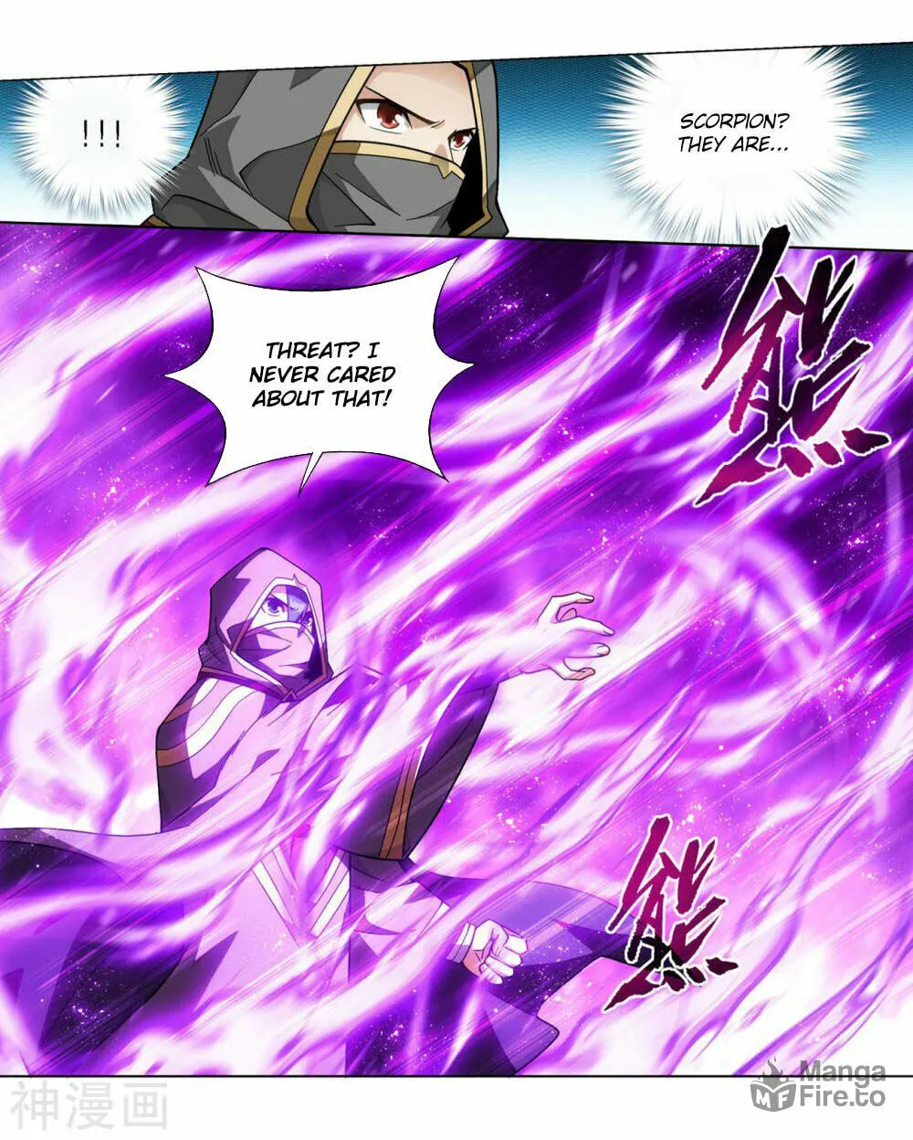 Battle Through the Heavens (Colored) Chapter 363 page 42 - 