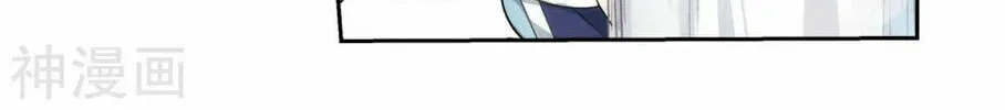 Battle Through the Heavens (Colored) Chapter 364 page 15 - 