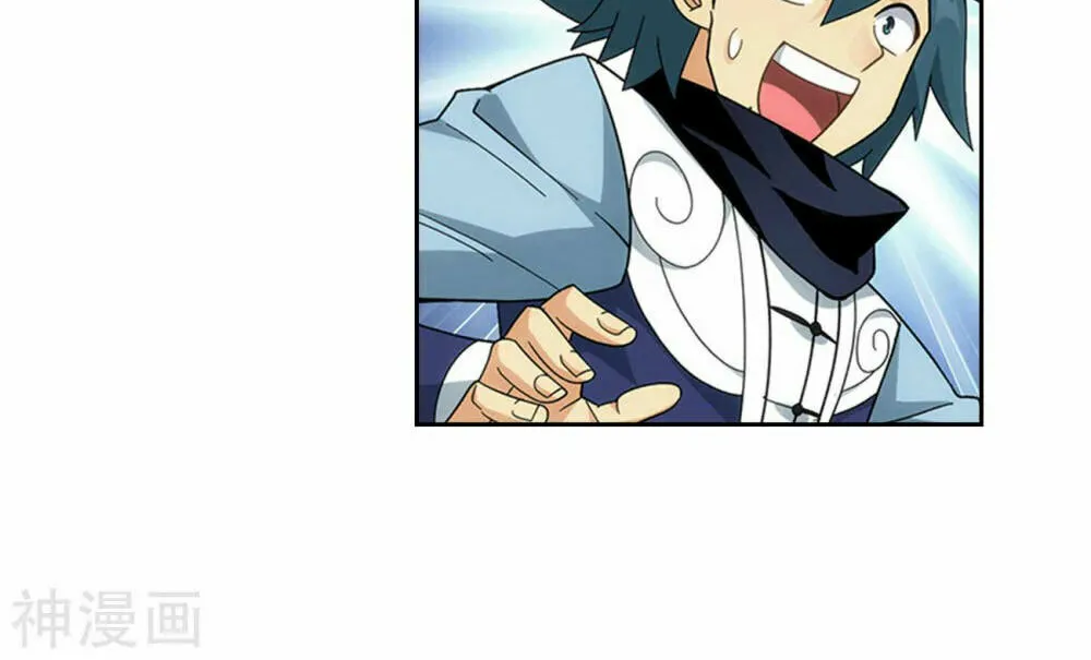 Battle Through the Heavens (Colored) Chapter 364 page 26 - 