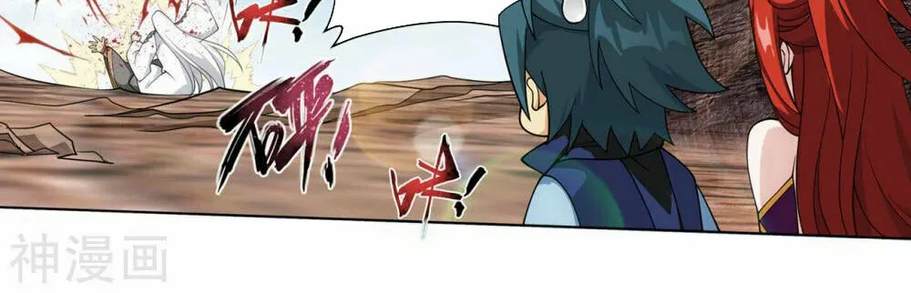 Battle Through the Heavens (Colored) Chapter 364 page 30 - 