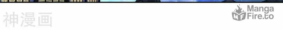 Battle Through the Heavens (Colored) Chapter 364 page 40 - 