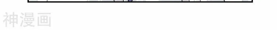 Battle Through the Heavens (Colored) Chapter 365 page 23 - 