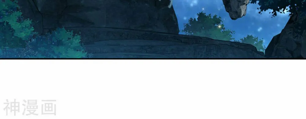 Battle Through the Heavens (Colored) Chapter 365 page 28 - 
