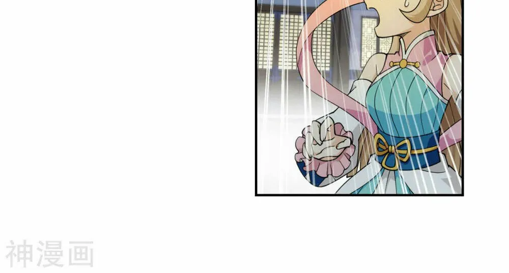 Battle Through the Heavens (Colored) Chapter 365 page 34 - 