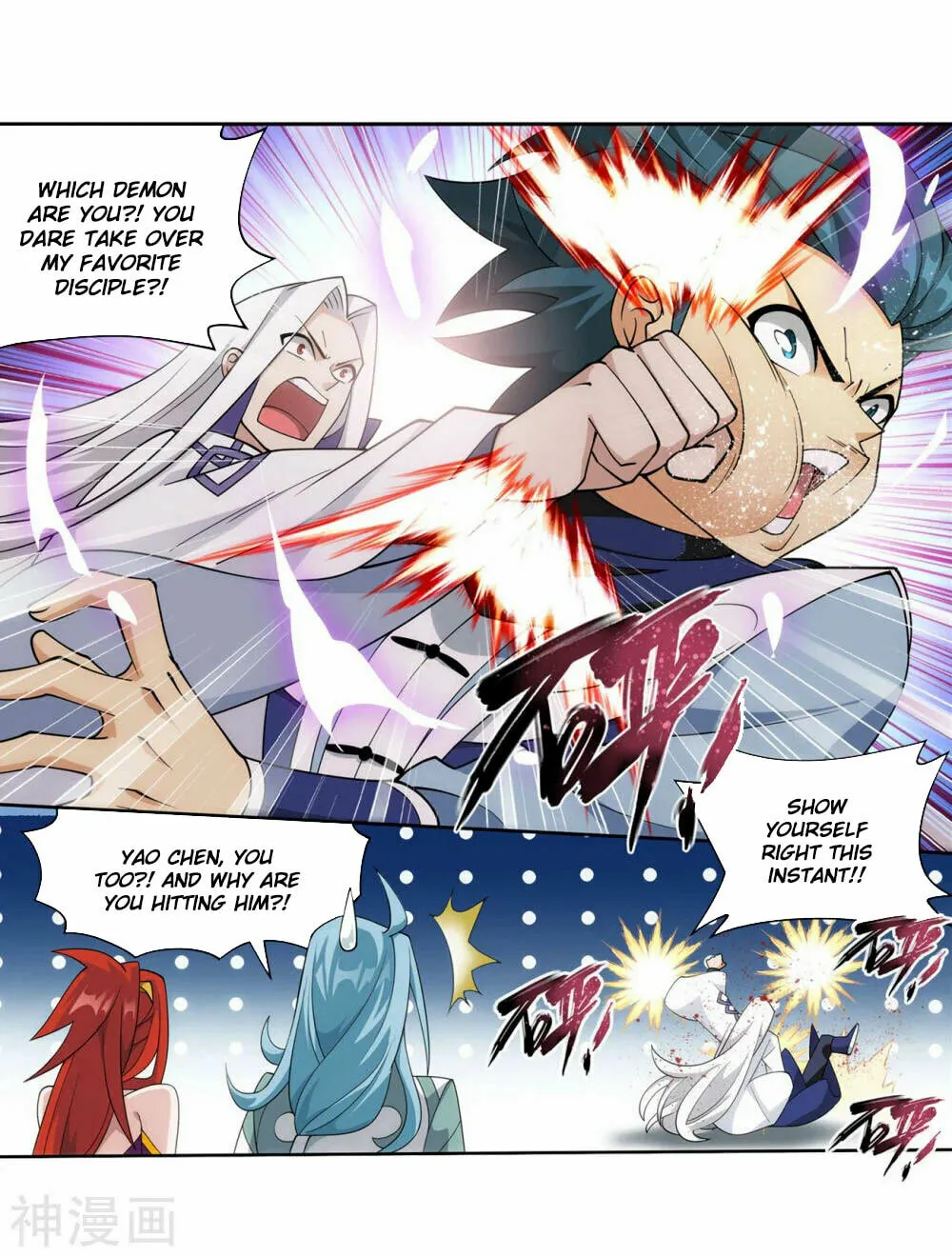 Battle Through the Heavens (Colored) Chapter 365 page 6 - 