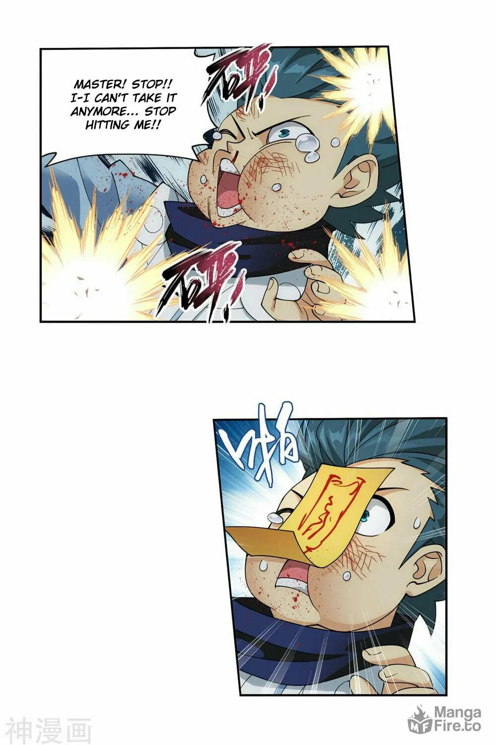 Battle Through the Heavens (Colored) Chapter 365 page 7 - 
