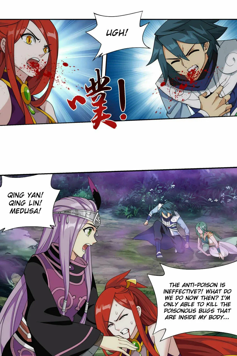 Battle Through the Heavens (Colored) Chapter 365 page 61 - 