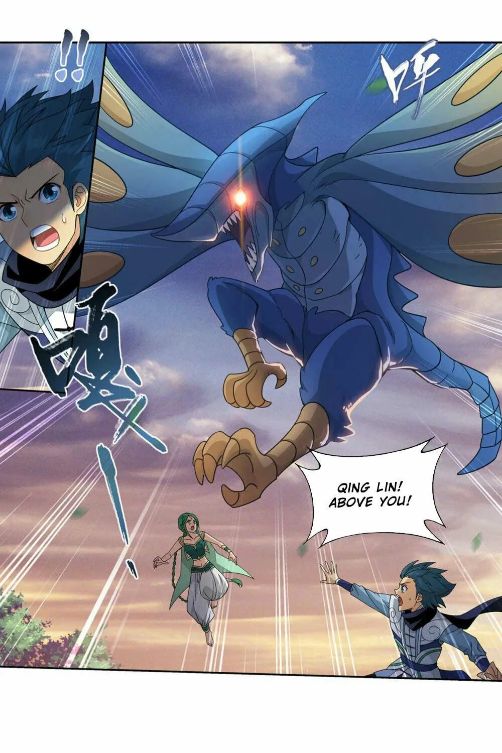 Battle Through the Heavens (Colored) Chapter 366 page 14 - 