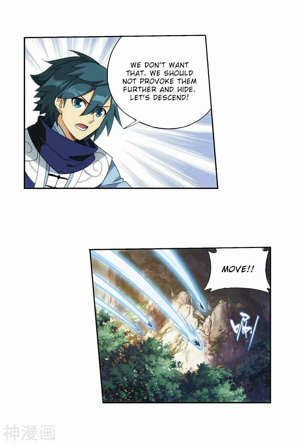 Battle Through the Heavens (Colored) Chapter 366 page 21 - 