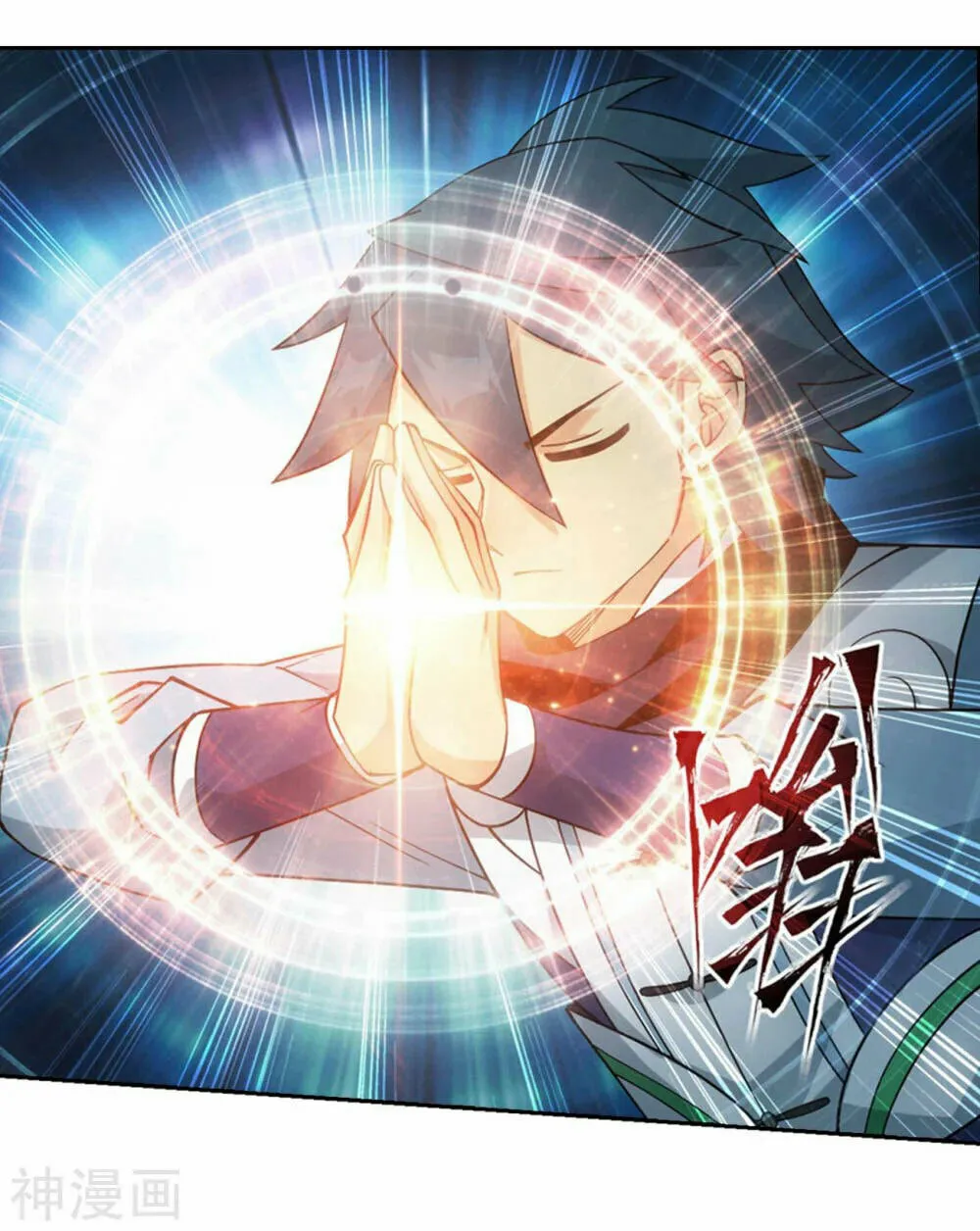 Battle Through the Heavens (Colored) Chapter 366 page 25 - 