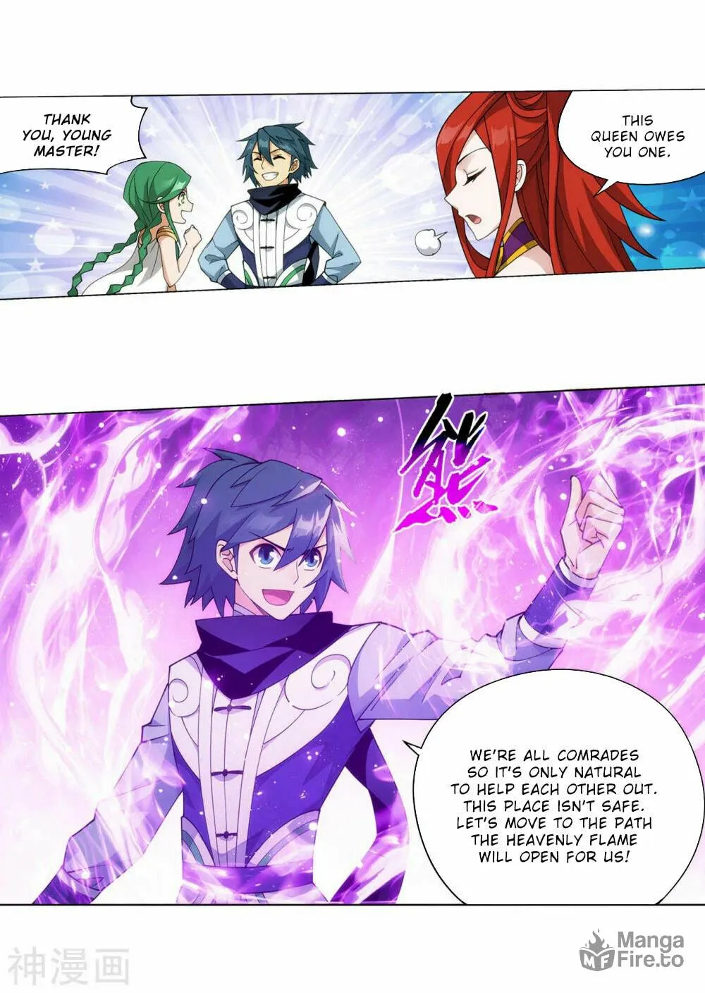 Battle Through the Heavens (Colored) Chapter 366 page 8 - 