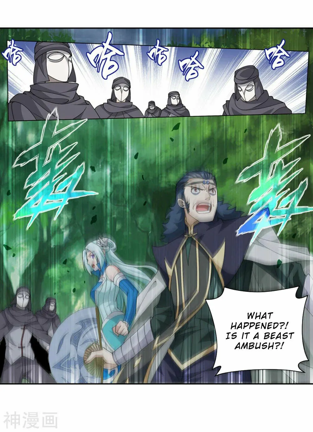 Battle Through the Heavens (Colored) Chapter 367 page 14 - 