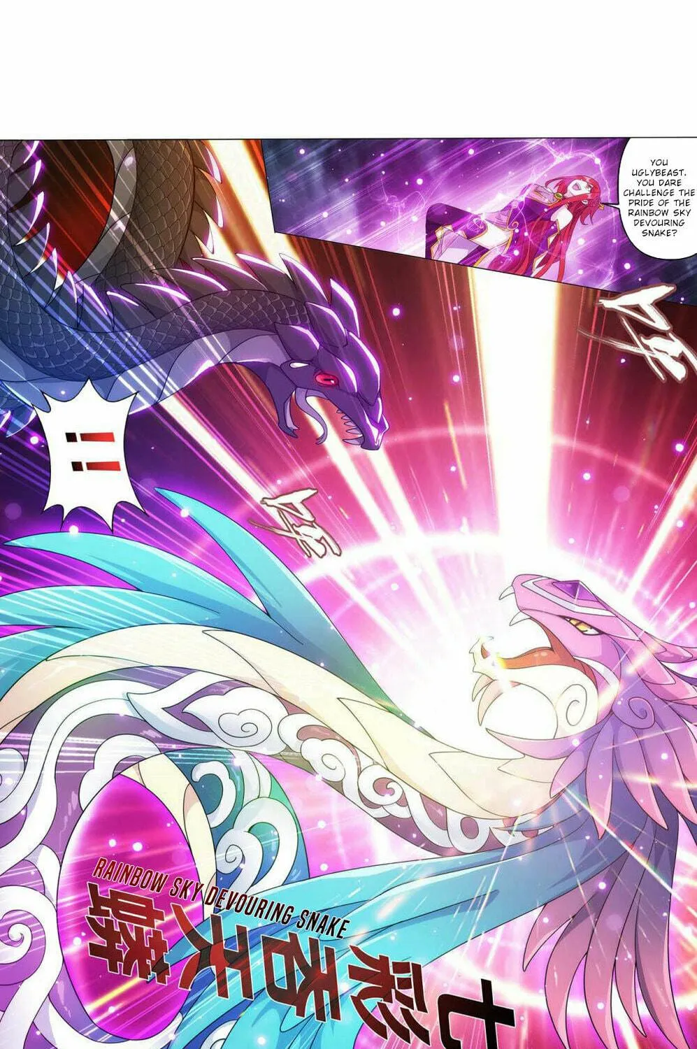 Battle Through the Heavens (Colored) Chapter 367 page 45 - 