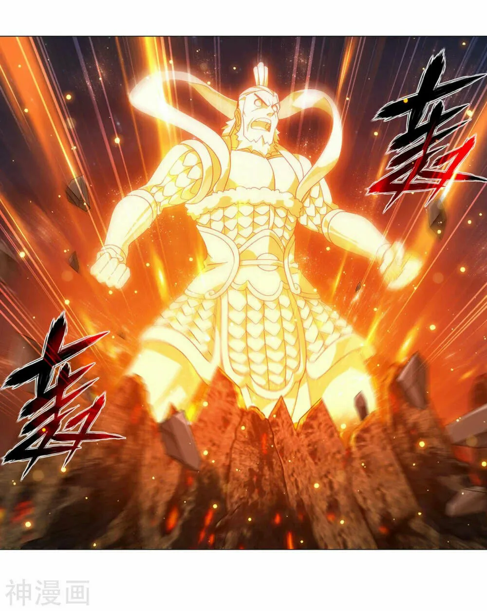 Battle Through the Heavens (Colored) Chapter 368 page 13 - 