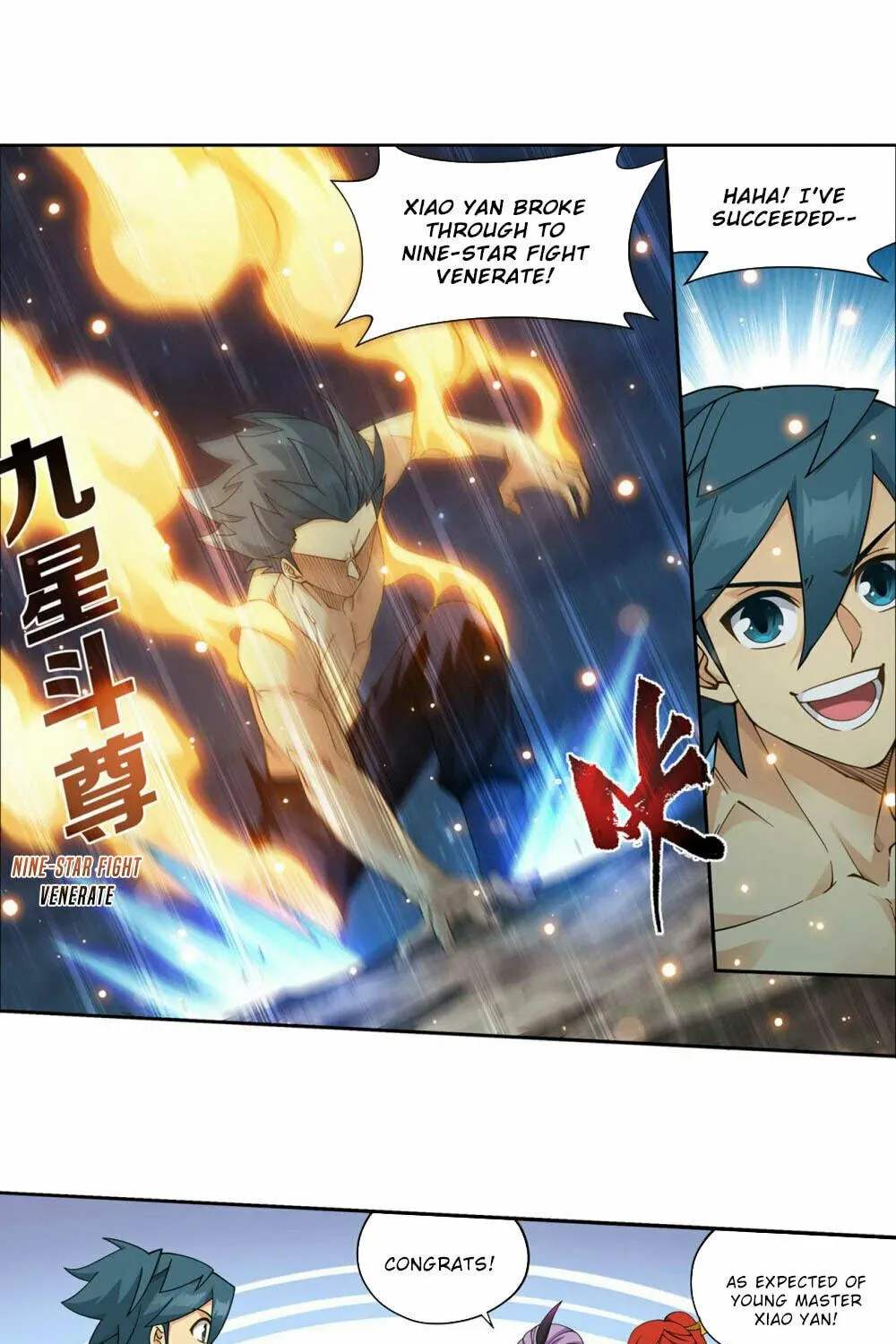 Battle Through the Heavens (Colored) Chapter 368 page 16 - 