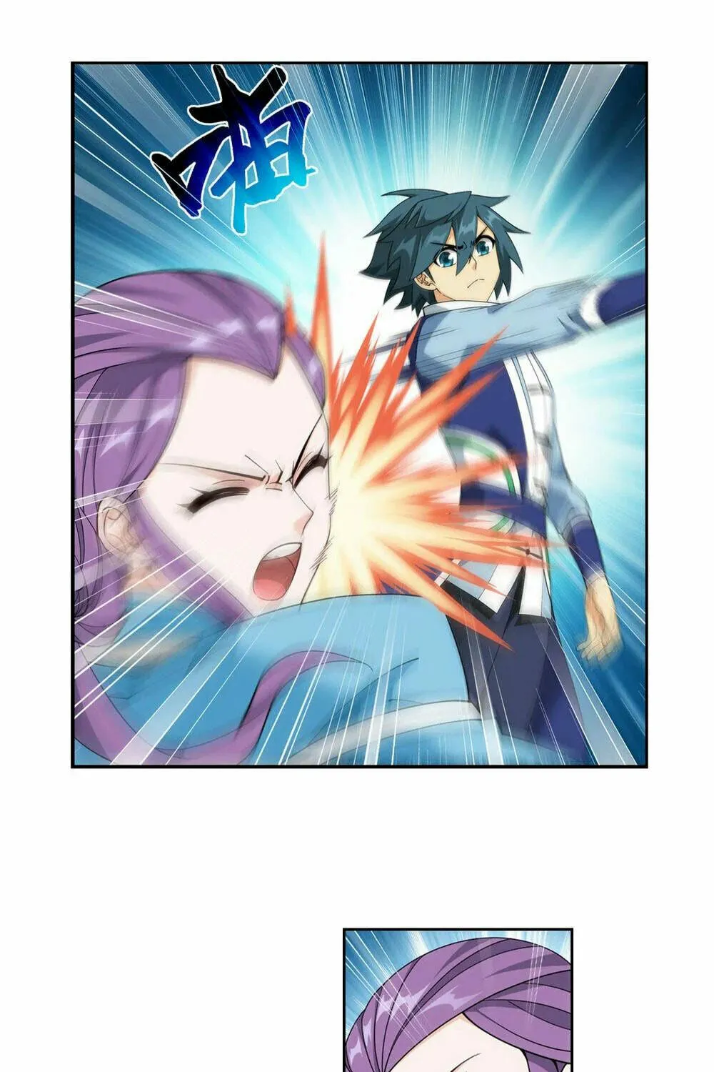 Battle Through the Heavens (Colored) Chapter 368 page 42 - 