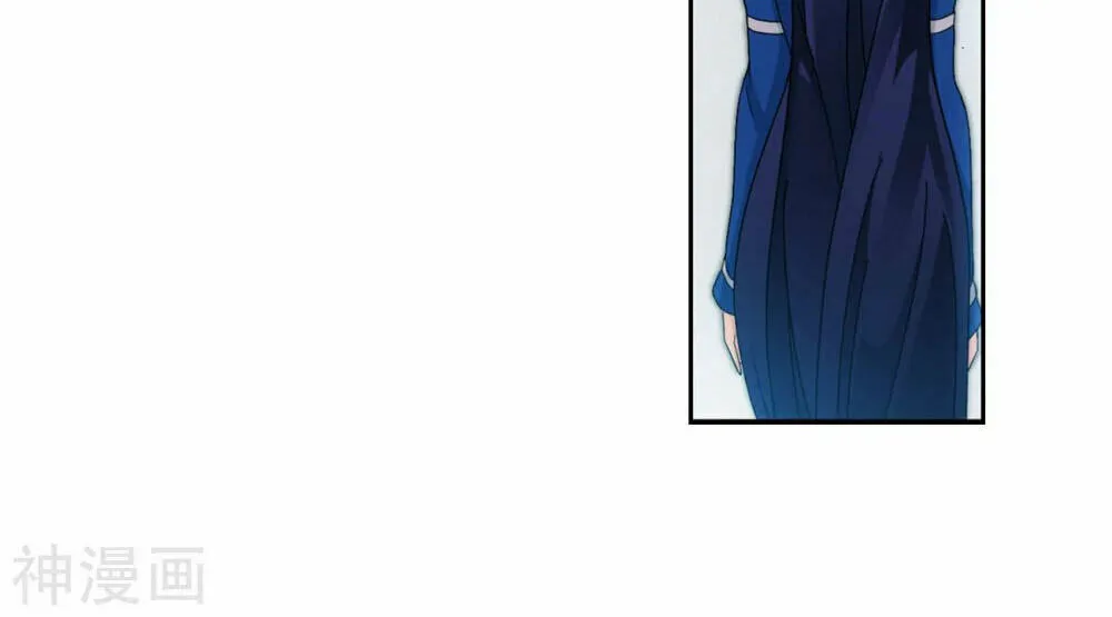 Battle Through the Heavens (Colored) Chapter 369 page 23 - 