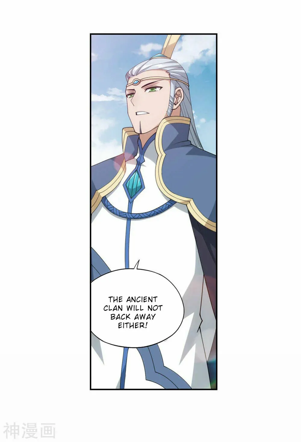 Battle Through the Heavens (Colored) Chapter 369 page 44 - 