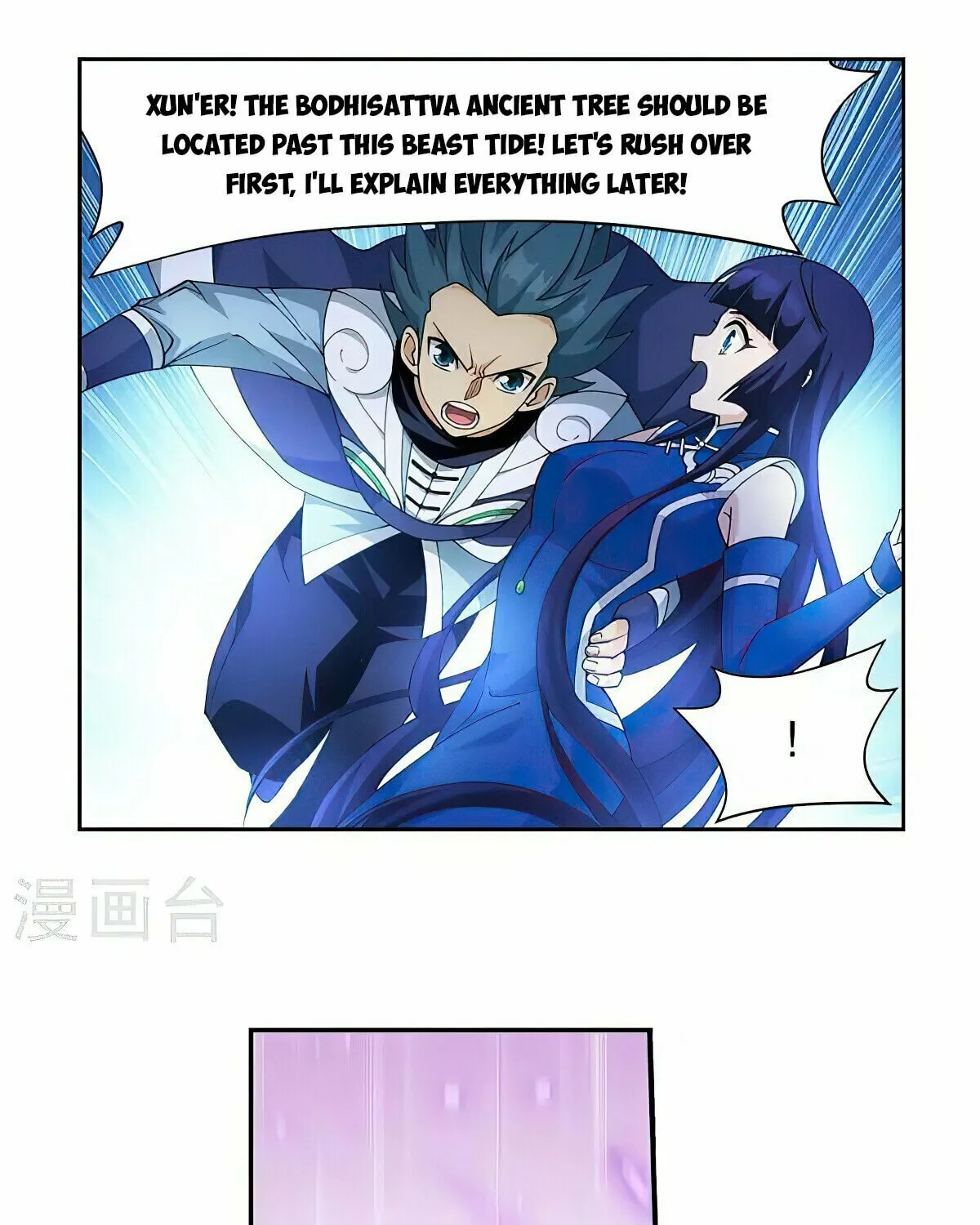 Battle Through the Heavens (Colored) Chapter 370 page 12 - 