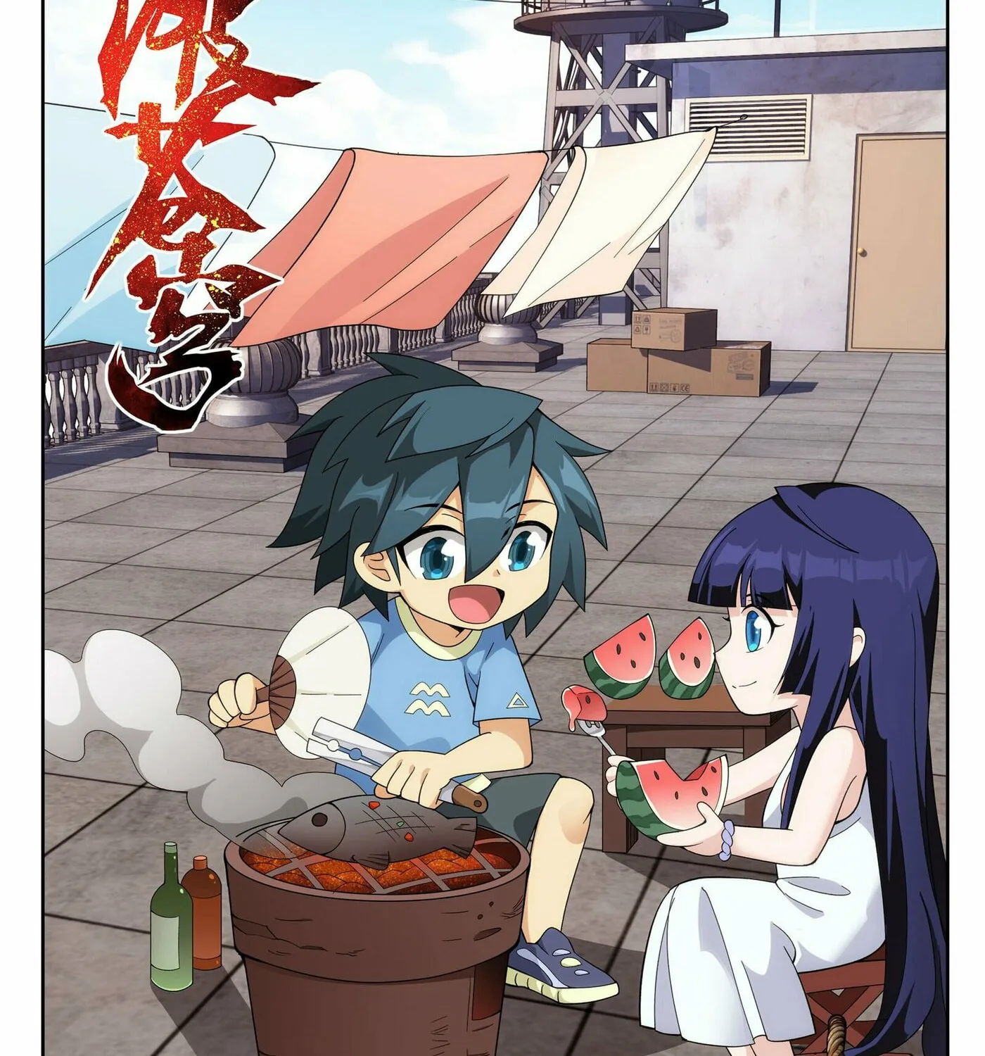 Battle Through the Heavens (Colored) Chapter 371 page 2 - 