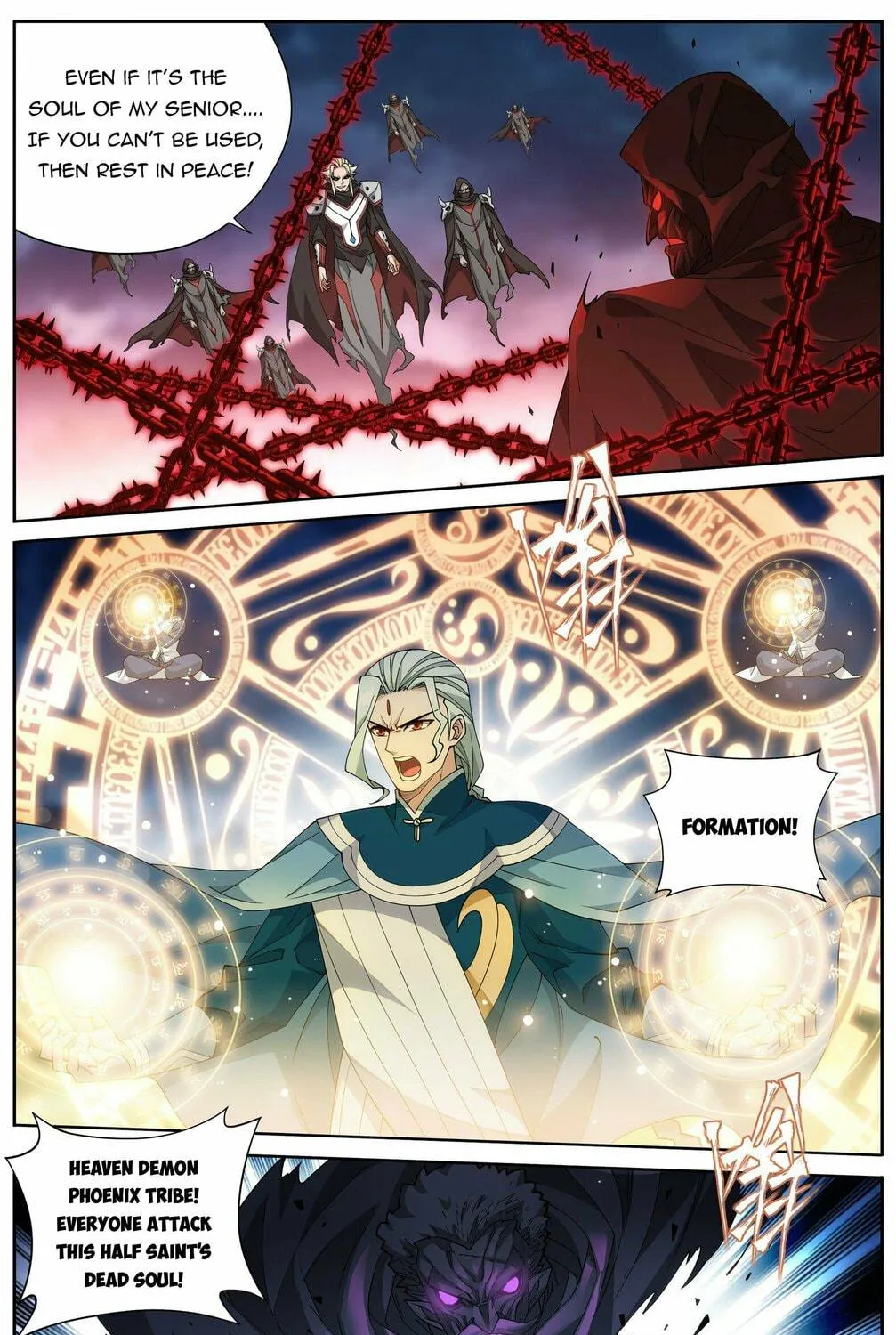 Battle Through the Heavens (Colored) Chapter 371 page 18 - 