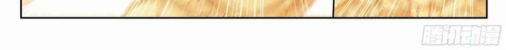Battle Through the Heavens (Colored) Chapter 371 page 23 - 
