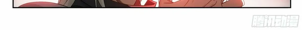 Battle Through the Heavens (Colored) Chapter 371 page 5 - 