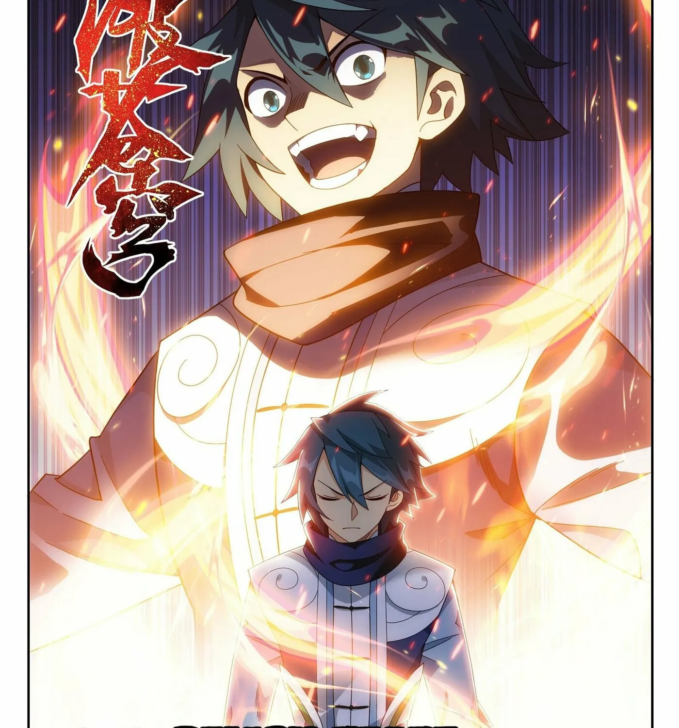 Battle Through the Heavens (Colored) Chapter 372 page 2 - 