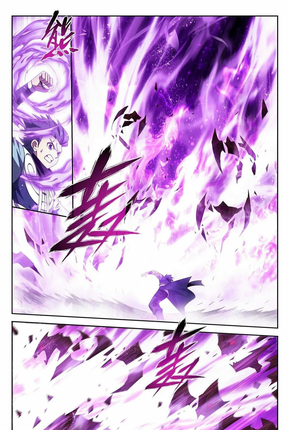 Battle Through the Heavens (Colored) Chapter 372 page 42 - 