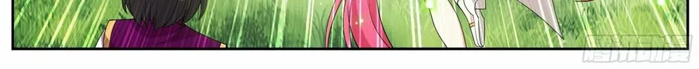 Battle Through the Heavens (Colored) Chapter 374 page 33 - 